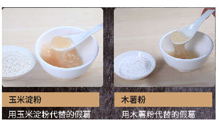 關(guān)于葛粉，你不得不了解的行情與看不見的造假內(nèi)幕！