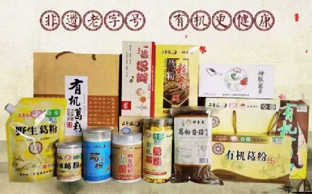 深耕百年非遺技藝，鑄就野生葛根產(chǎn)業(yè)新標(biāo)桿：隨州二月風(fēng)的科技賦能之路
