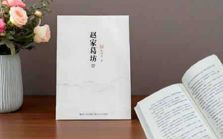 趙家葛坊啟示：葛粉的價(jià)值，在對(duì)消費(fèi)者的誠意里