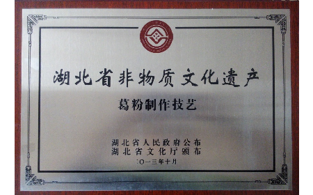 經(jīng)銷商看過來！二月風(fēng)葛粉，秋補好貨別錯過